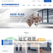 蒸压灰砂砖_灰砂多孔砖规格_灰砂砖厂家-浙江红武新型墙体材料有限公司