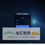 蓝科医美电子码追溯系统