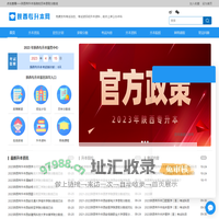 陕西专升本网-陕西省专升本考试_报名时间_本科院校_网络课程