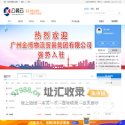 公装云 - 全球领先的公装项目管理与交易平台