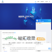 鱼转淘官网|闲鱼采集到淘宝|批量采集闲鱼工具-飞东科技