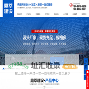 煤棚网架厂家_网架加工厂_网架加工厂家-江苏鼎萃建设工程有限公司