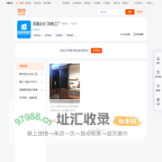 首页-百盛谷仓门定制工厂-淘宝网