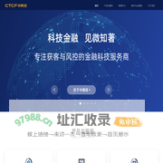 中腾信-专注获客与风控的金融科技服务商