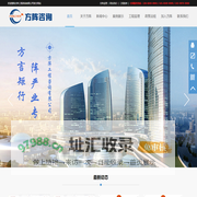 方阵工程咨询有限公司河南工程监理