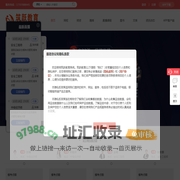 筑跃教育