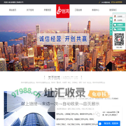 湖北创鸿_创鸿建设_创鸿建筑-湖北创鸿建设工程有限公司