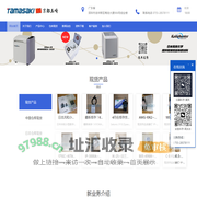 京都玉崎 - 日本综合贸易商社，主要代理智能光源，电子计测，环境设备，FA自动化；国内据点深圳，苏州，重庆，成都，北京，广州，江西