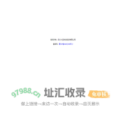 四川大亚科技投资有限公司