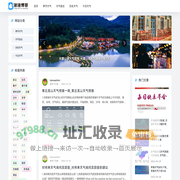 米游天气网-掌握未来天气趋势，做好充足准备_实况天气_天气雷达
