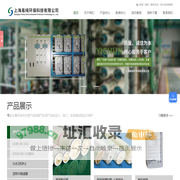 EDI膜块-离子交换树脂-美国陶氏超滤膜-美国海德能反渗透膜-上海易纯环保科技有限公司