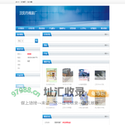 沈阳市戏装厂