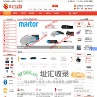 Morcato德国玛托 - 工业服务专家