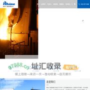 青岛大门铸造有限公司-青岛大门-彩色井盖-井盖生产厂家-古力盖生产
