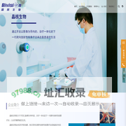 晶核生物医药科技（南京）有限公司_放射性靶向药物_诊断和治疗一体化