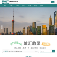 上海摩熠包装有限公司