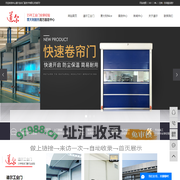 中山道尔自动门窗技术有限公司