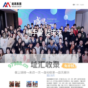 銘碼集團-標籤、校服、公益、阿爾茲海默症，影視、香港銘碼集團官方網站