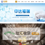广州中达福瑞医疗科技有限公司,www.zsufr.com,医用高质耗材,微创手术产品,普通手术产品,精密仪器试剂,大型器材设备,