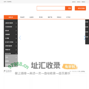 咱村，专业做标牌。愿做您的第二供货商，比价终点站！