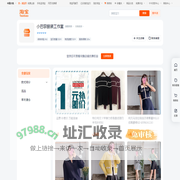 首页-小巴黎服装工作室-淘宝网