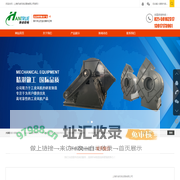 italvibras振动电机-沥青搅拌站振动筛-上海怀卓机电设备有限公司