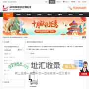 点胶机,焊锡机自动化_深圳市奈实智能科技有限公司 - 八方资源网