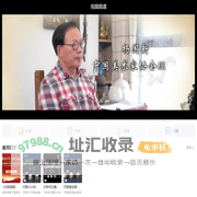 收藏天下视频频道