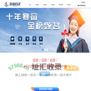 投师问录,中学生职业规划第一品牌,高考志愿填报研究领先机构