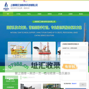 上海环保涂料-水性集装箱涂料价格-防腐涂料供应商-上海莱斯艾涂新材料科技有限公司