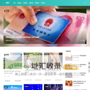 星智号 - 不可错过的生活百科指南
