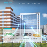 医护对讲_排队叫号_配送机器人_厦门狄耐克物联智慧科技有限公司