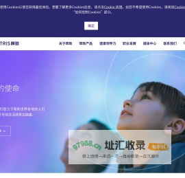晖致中国官方网站