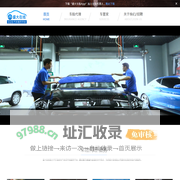 盛大在线 盛世大联在线车险 专车,汽车保养,汽车美容,洗车,违章查询,二手车,酒后代驾,车辆年检