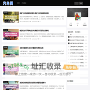 留考君-汽车行业知识平台