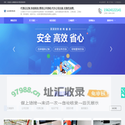 代理记账-会计财务代办外包-专业税务记账会计公司