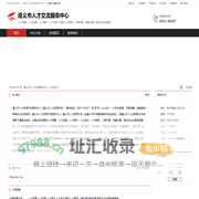 遵义市人才交流服务中心：人才招聘,人才派遣,人才测评,人才培训