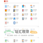 蕾蔻网 - 在线免费实用查询工具大全