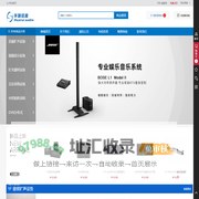 联系我们 - 腾龙公司在线客服-133-88830283