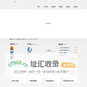 上海珊鑫物流有限公司
