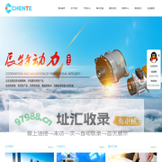 车载取力发电机_天线倒伏机构厂家_车载综合电源_江苏辰特动力有限公司