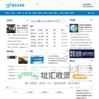 粉体设备网 -粉体公共服务平台