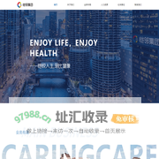 恺邻集团