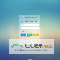 湖南省精准化能力提升培训信息平台