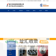 洋马发动机-久保田发动机维修技术参数-相关配件供应商-靖江市吉田贸易有限公司|靖江市高山桥农业机械维修中心