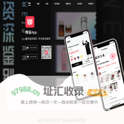 维鉴APP—专业美妆鉴别平台