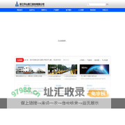 浙江开山重工股份有限公司