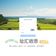 康雅环境后台管理系统