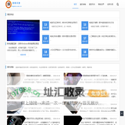 智酷天地 - 开启智酷数码科技奇幻之旅