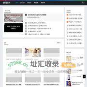 金价,今天金价,今日金价,原油价格,_金辉金价网